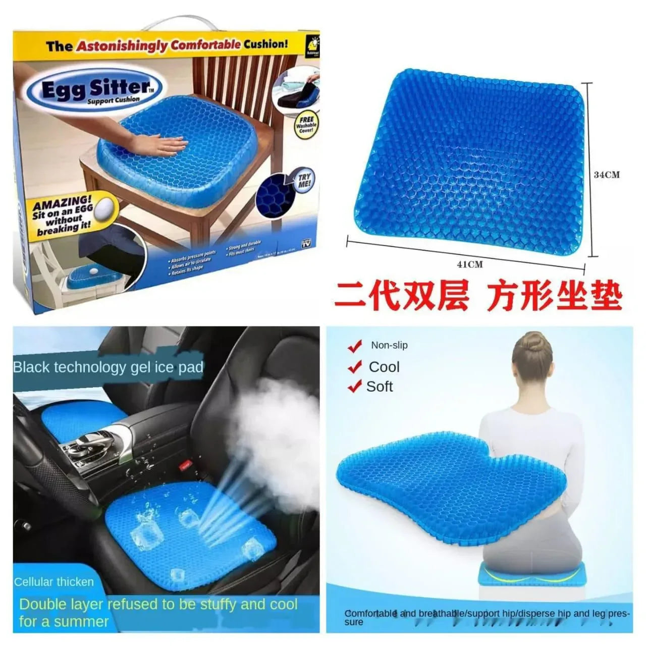 Egg Sitter Seat Cushion Non-Slip‏ - Arfa Mart