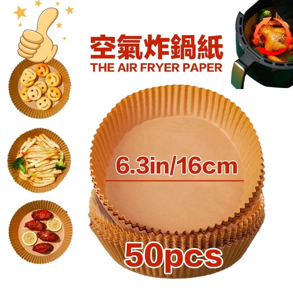 Air Fryer Disposable Paper Liners - 50 pcs Set, Bowl Shape Design